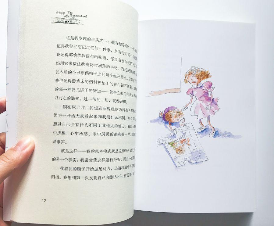 虫虫助手下载