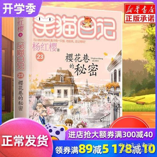 港股医药外包概念逆市上涨，港股医药ETF(159718.SZ)冲击3连阳