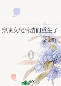 道奇蝰蛇找不同