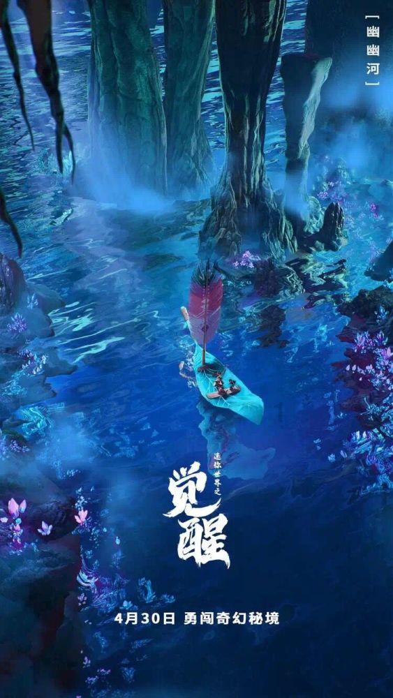 孤岛惊魂4