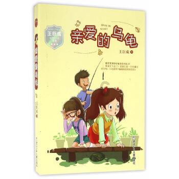 功夫快打