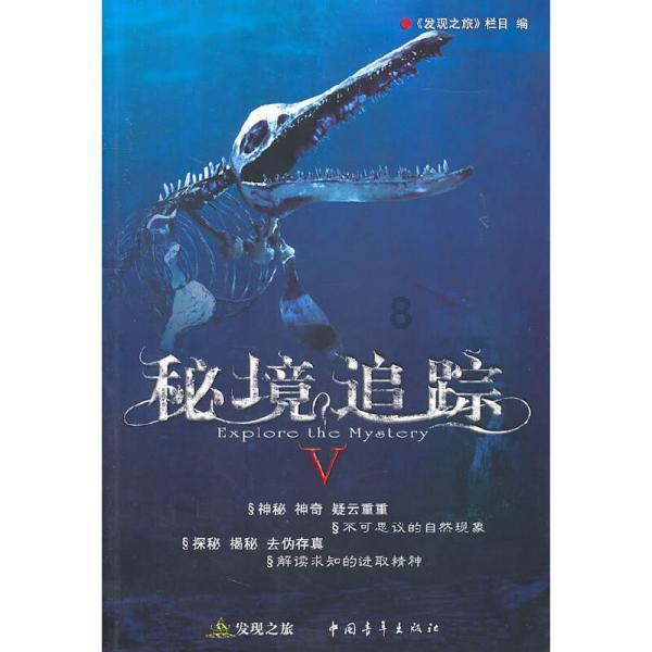 细胞分裂4