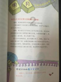 次元喵