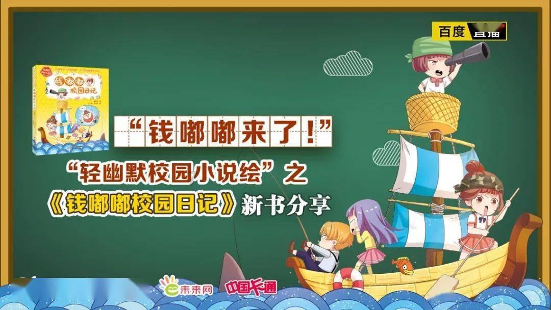 汶上县举办“好学济宁·翰墨送福”2024“学习强国”送春联过大年活动