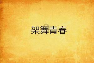 燃烧吧大脑免广告最新版