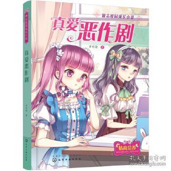 什么情况下不能洗澡游戏画面