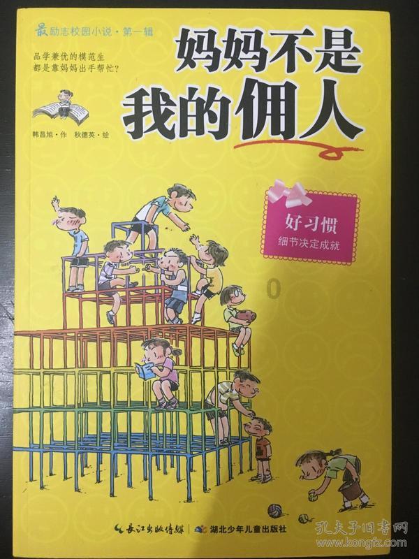 助大棚瓜菜“温暖过冬”