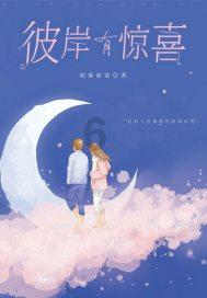 申怡精选精读课《古文观止》