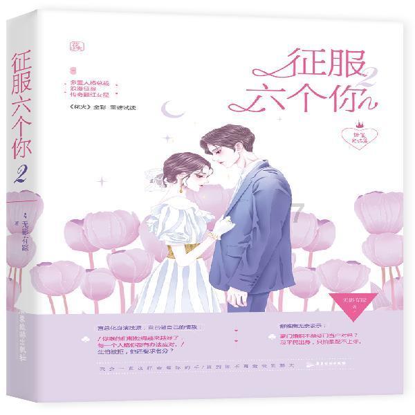 铜警快讯丨蟊贼“四顾”商铺 民警雷霆出击破案