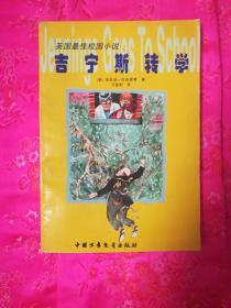 卧龙电驱:拟以5000万-1亿元回购公司股份