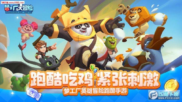 逃离魔法之森