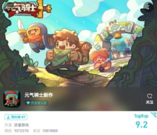 公主间的比拼