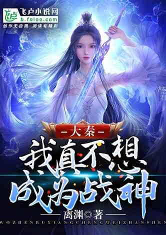 救援大胡子斗士