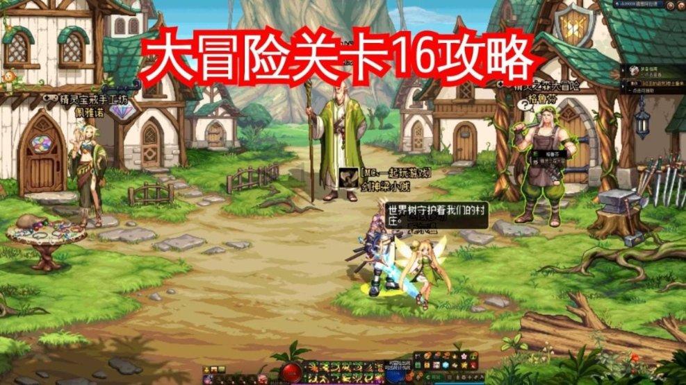 逃离马儿森林