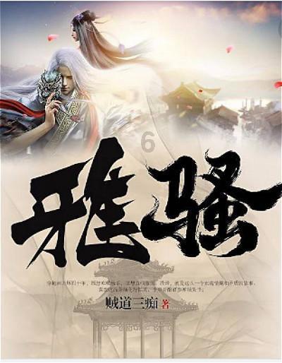 女孩的时装封面