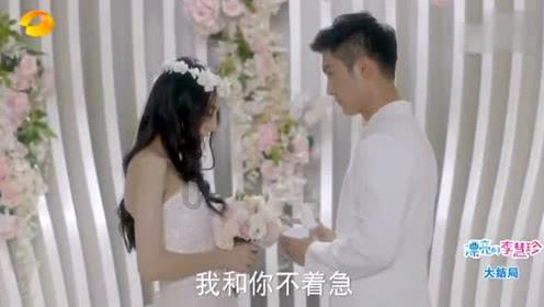 生活中有哪些让你开心的小事？游戏画面