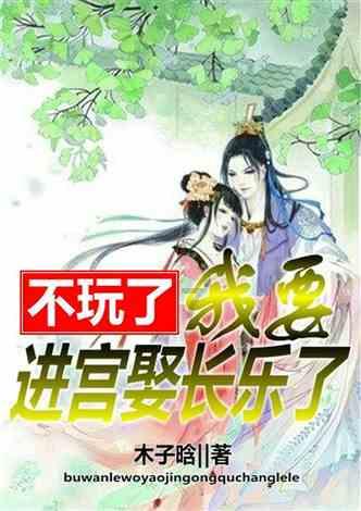 男生的哪些行为可以瞬间让女生的荷尔蒙爆棚？游戏画面