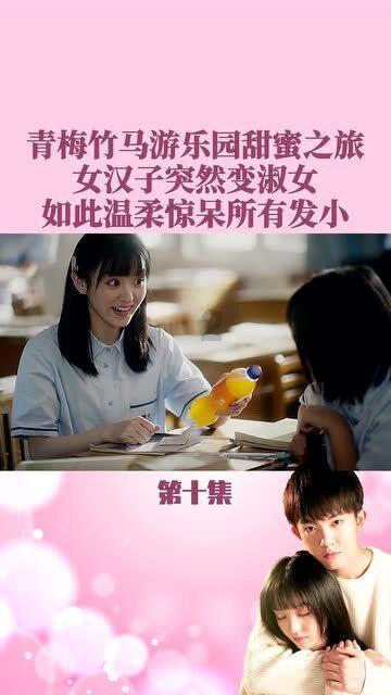 尔滨来了！湖北赤壁迎来首批“东北小老虎”研学团