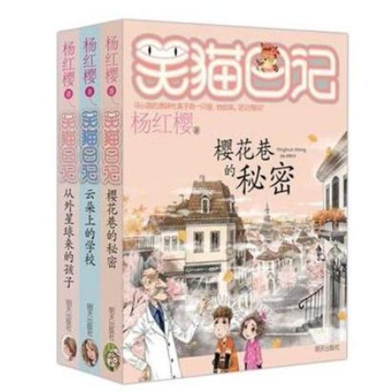 新耀莱午盘涨超11% 3个交易日累计大涨68%