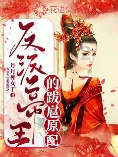 美妙森林找不同