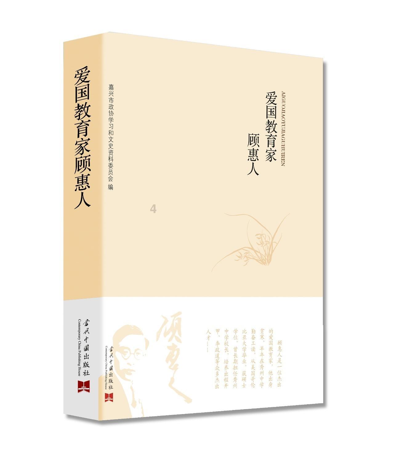 甜美奥莉的雪纺装