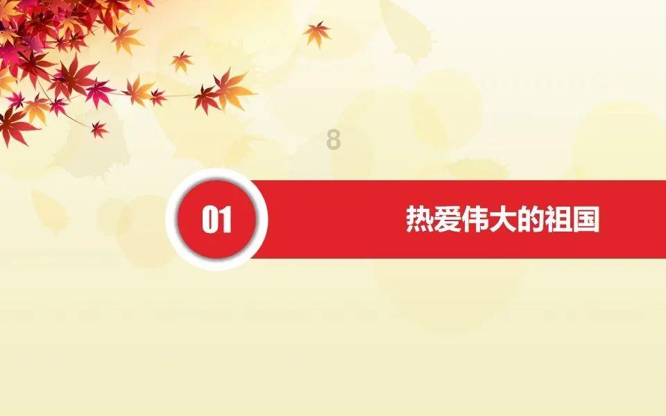 鹰击长空2