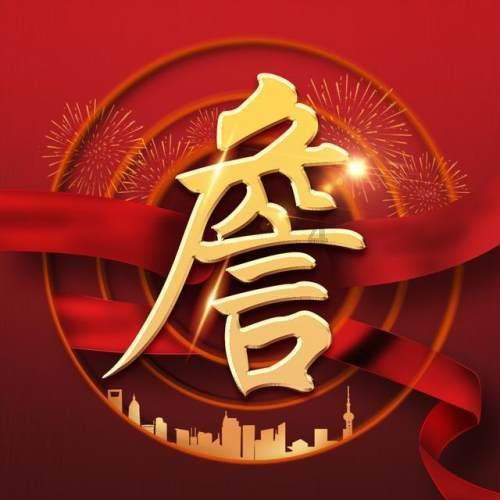 “韩江配”进可攻、退可守?台湾学者:国民党已经开始将战场转移