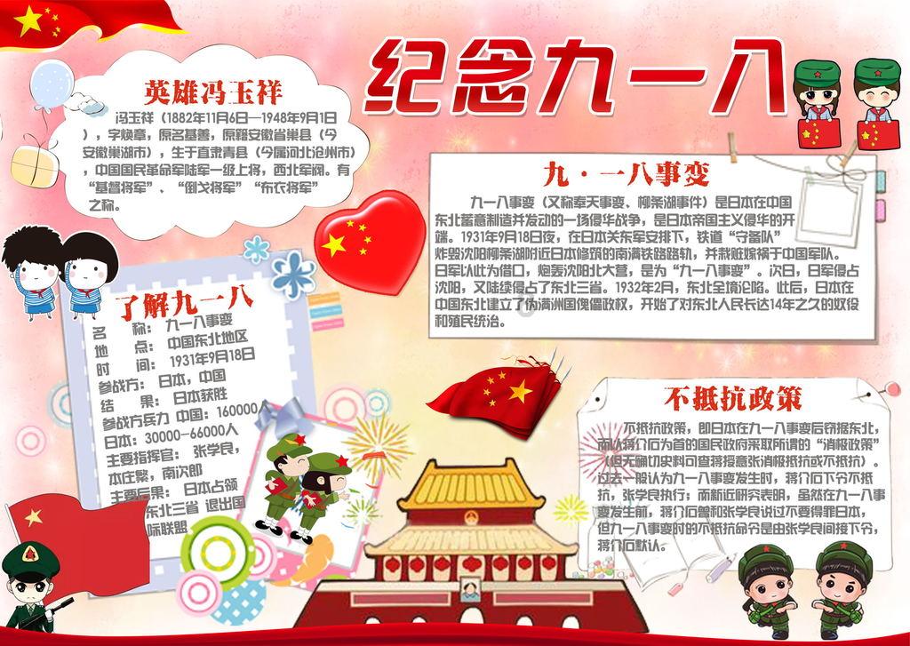迪马济奥:罗马接触恩波利前锋&中场巴尔丹齐的经纪人,考虑引进