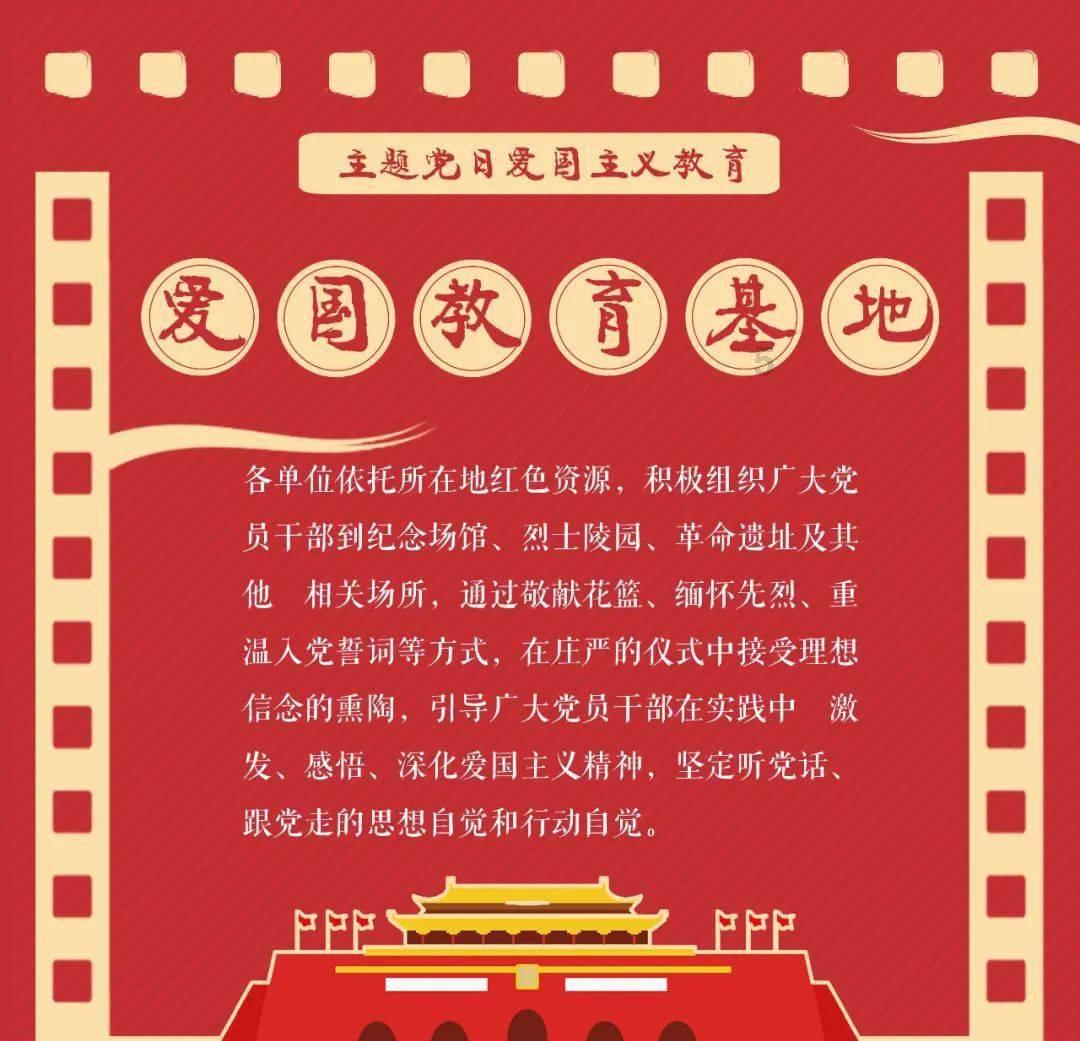 召唤神龙万宁版祖龙