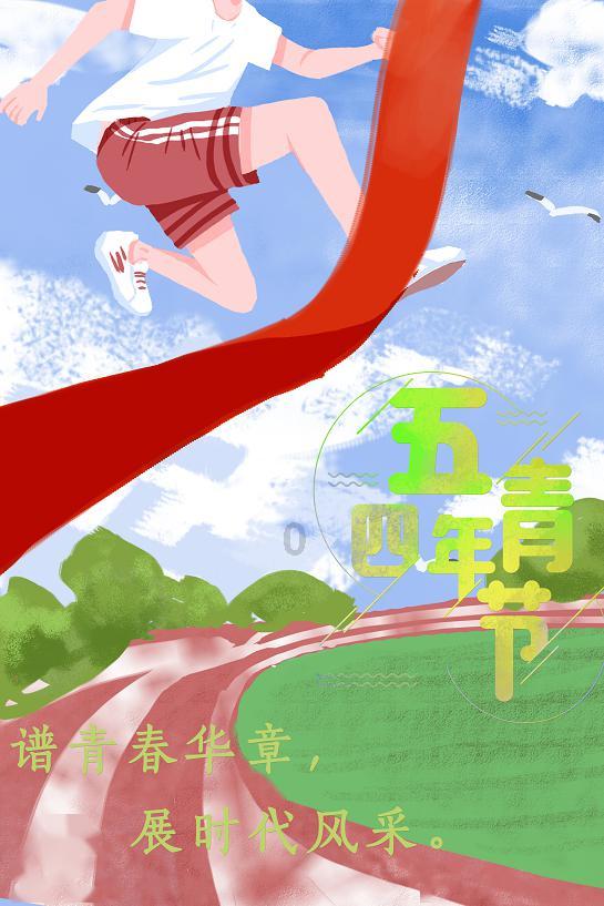 未知道路无敌版