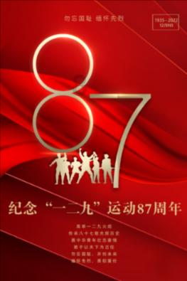 海盗的荣誉