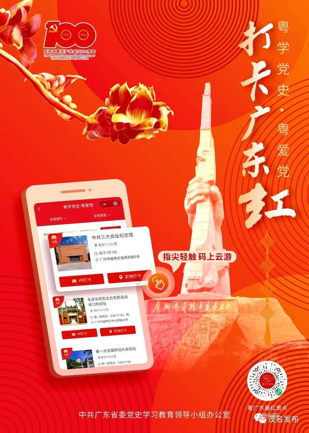 举办2024年迎新年会