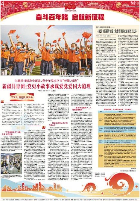 探索知识乐园-什么颜色的车最安全