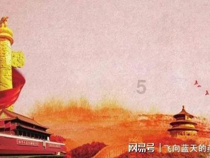 “欢乐京津冀 一起过大年”联合采访在京启动