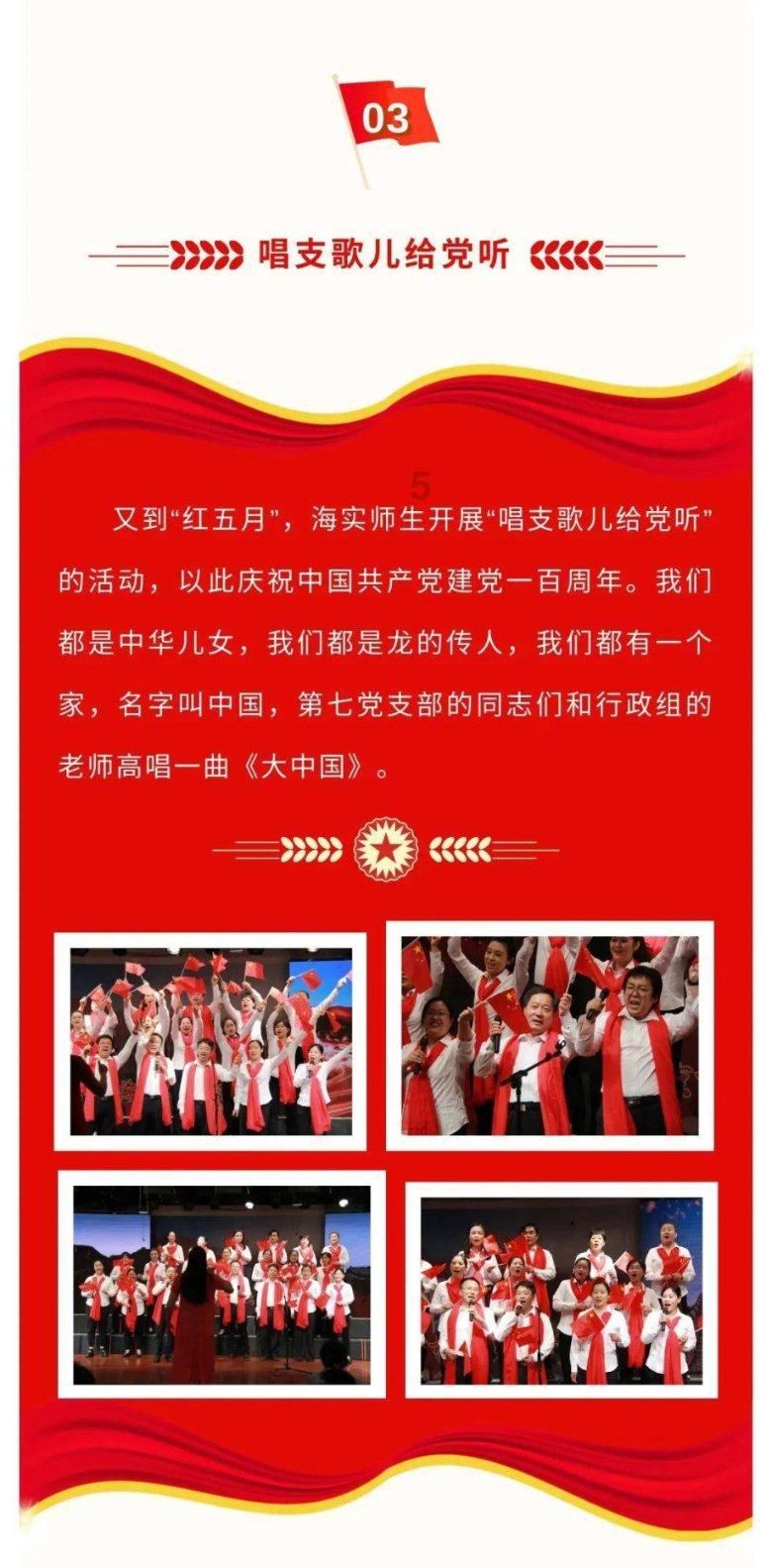 海绵宝宝寻珍宝
