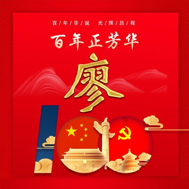 德军总部