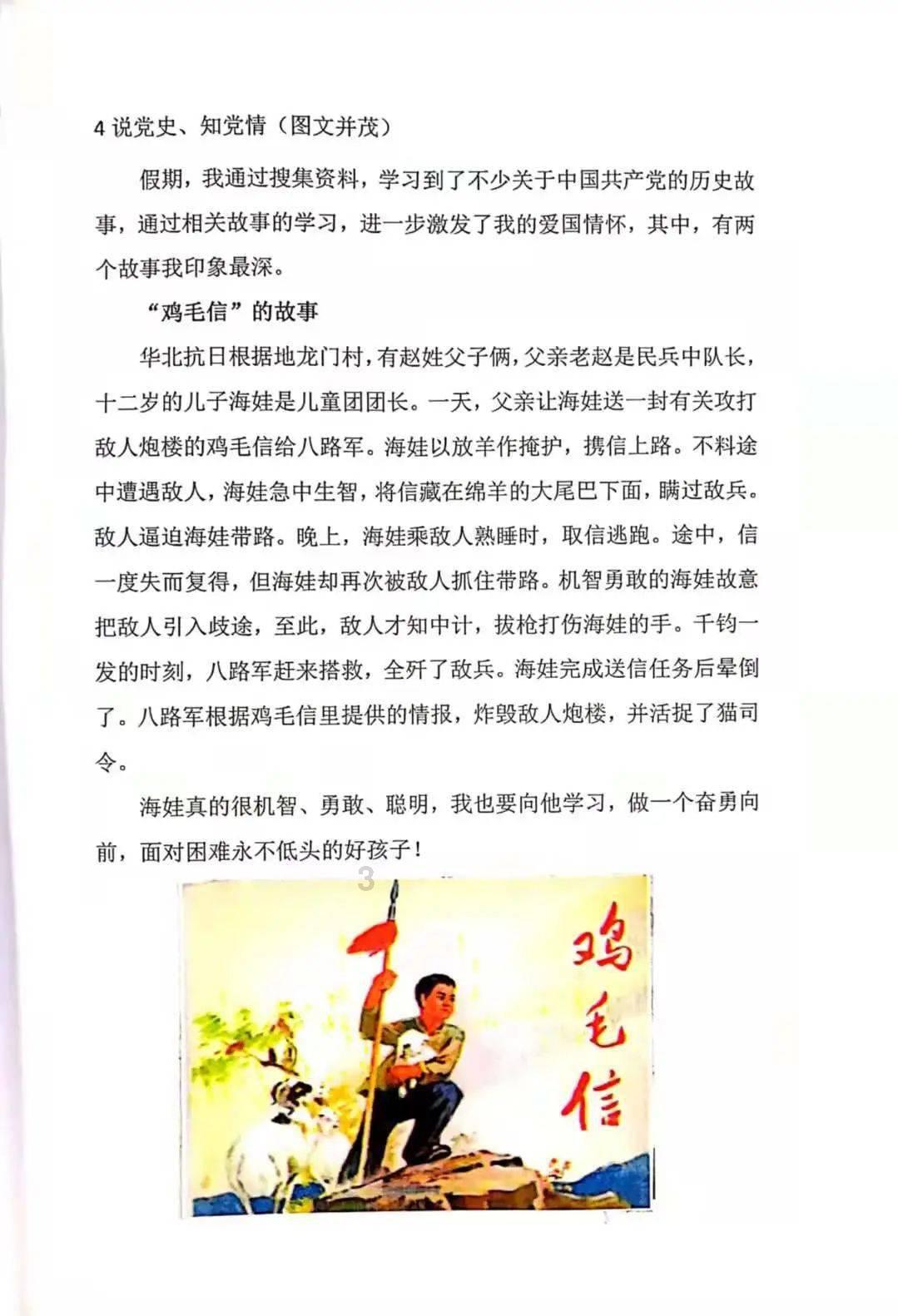市领导调研我市外贸工作