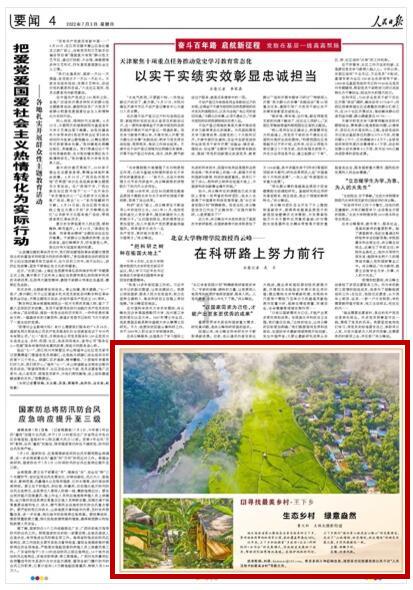 小猫钓鱼游戏龙王版有船