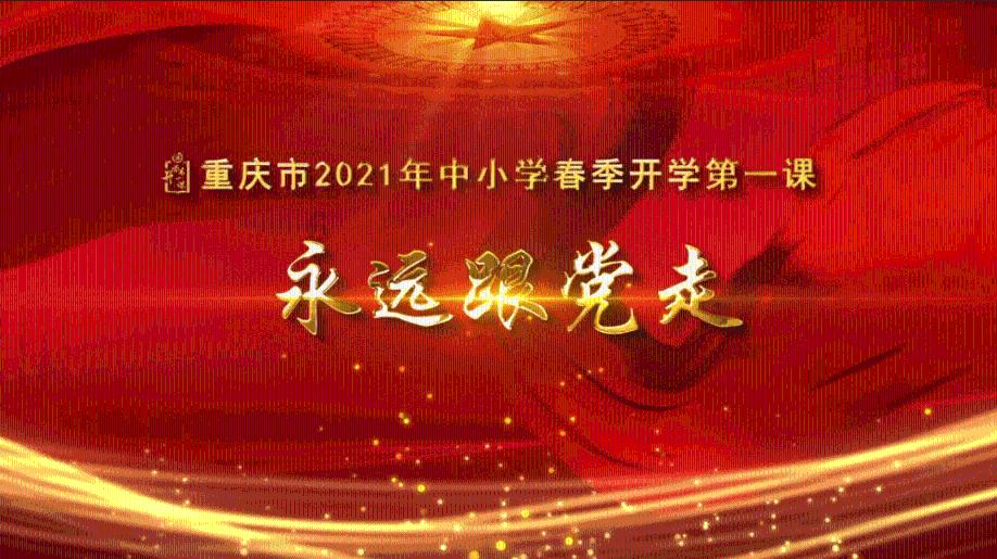 动物帮帮忙保卫家园
