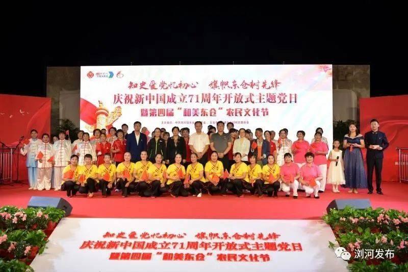 四年驻村路越走越亮堂