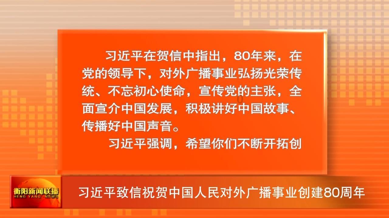 召唤神龙万宁版祖龙
