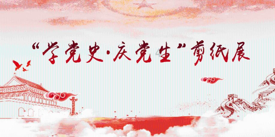 罗成辉主持召开区委常委会2024年第3次会议