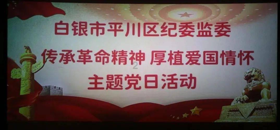 方便食品