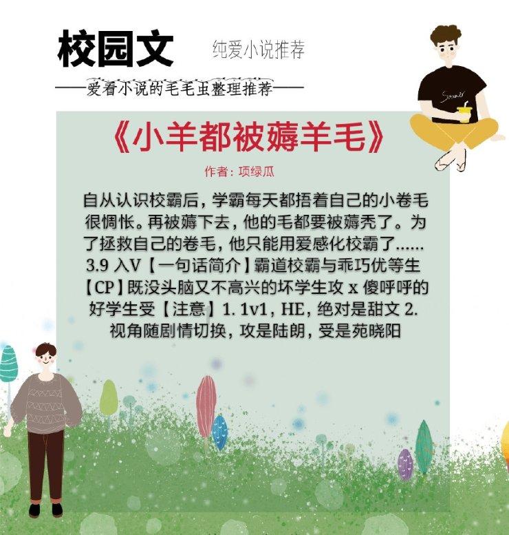 前夫说离婚没有一丝后悔是什么意思？游戏画面