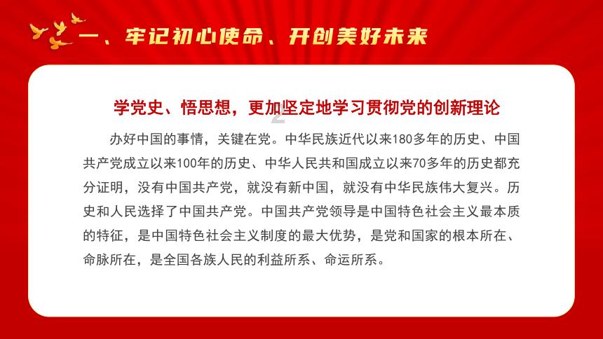 鄂州大剧院维修改造项目开工