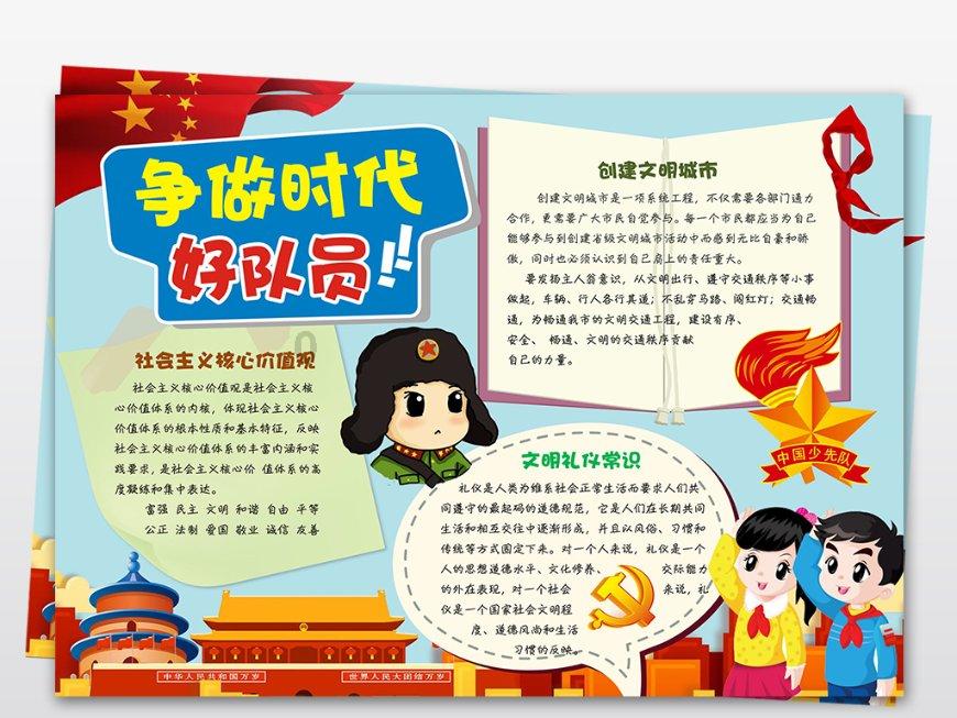 疯狂黏黏乐