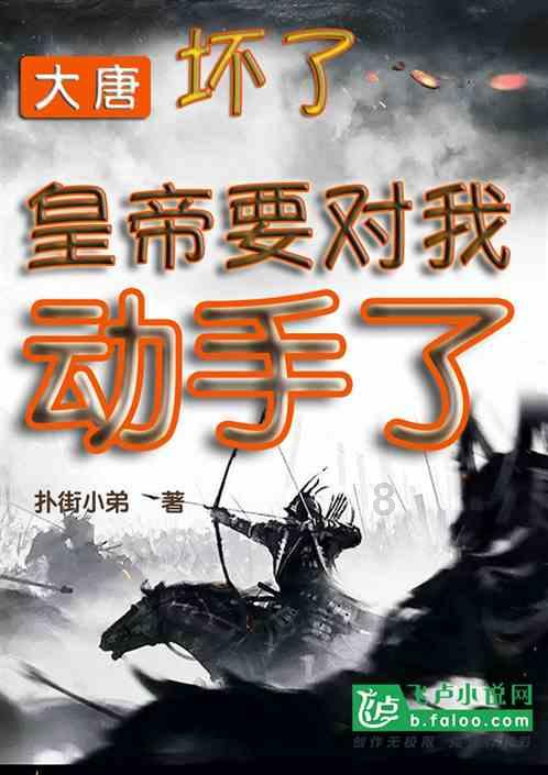 召唤神龙万宁版祖龙