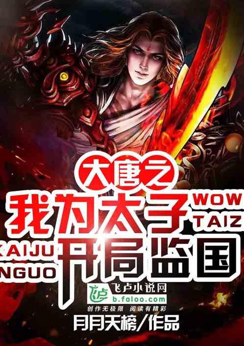 理查德告别蓉城:总有一天会回到成都,你们要带我去看熊猫