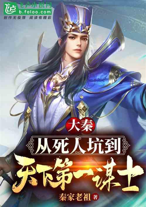 拯救精灵的土地5