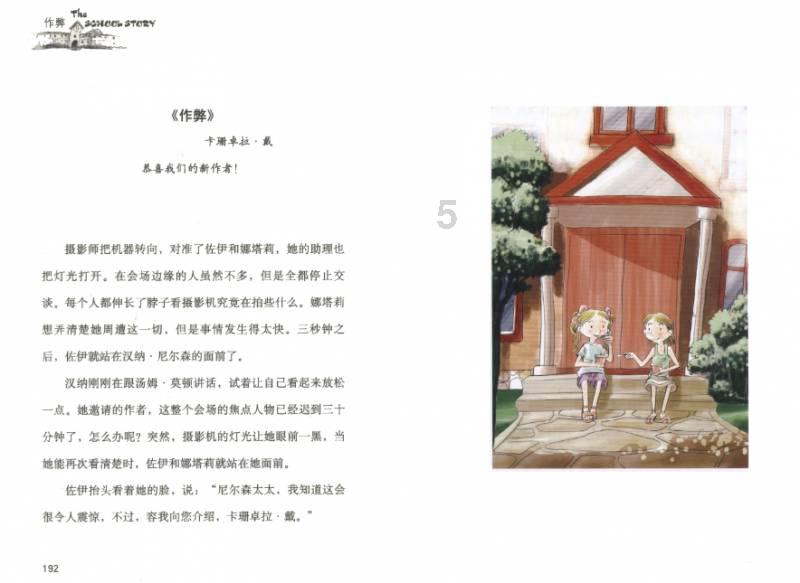 名流设计